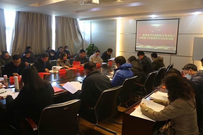 说明: D:\计算机学院\工会工作\教代会\2021教代会\教代会照片\IMG_4644.JPG 说明: D:\计算机学院\工会工作\教代会\2021教代会\教代会照片\IMG_4644.JPG